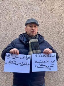 إيذانا باقتراب الذكرى الثالثة للحراك الشعبي.. الجزائريون يخرجون في الجمعة 155 بمختلف الولايات (صور/فيديو) إيذانا باقتراب الذكرى الثالثة للحراك الشعبي.. الجزائريون يخرجون في الجمعة 155 بمختلف الولايات (صور/فيديو)
