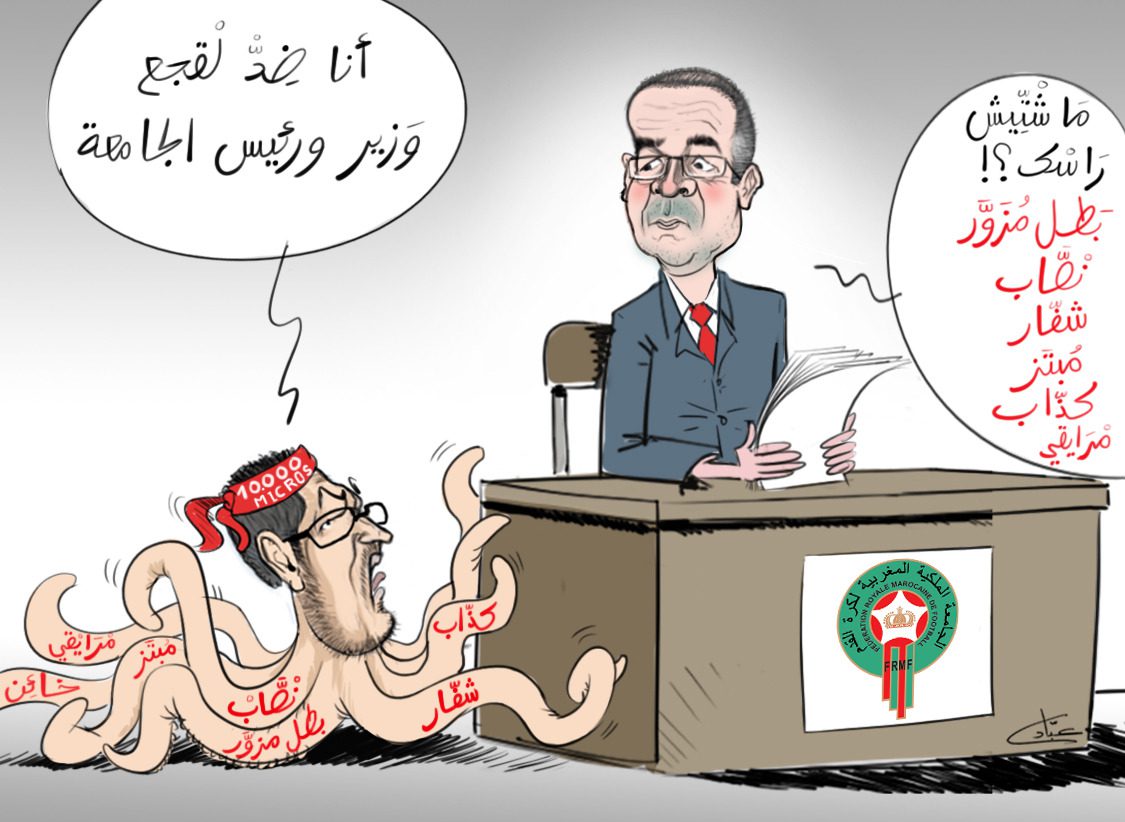 زكرياء مومني