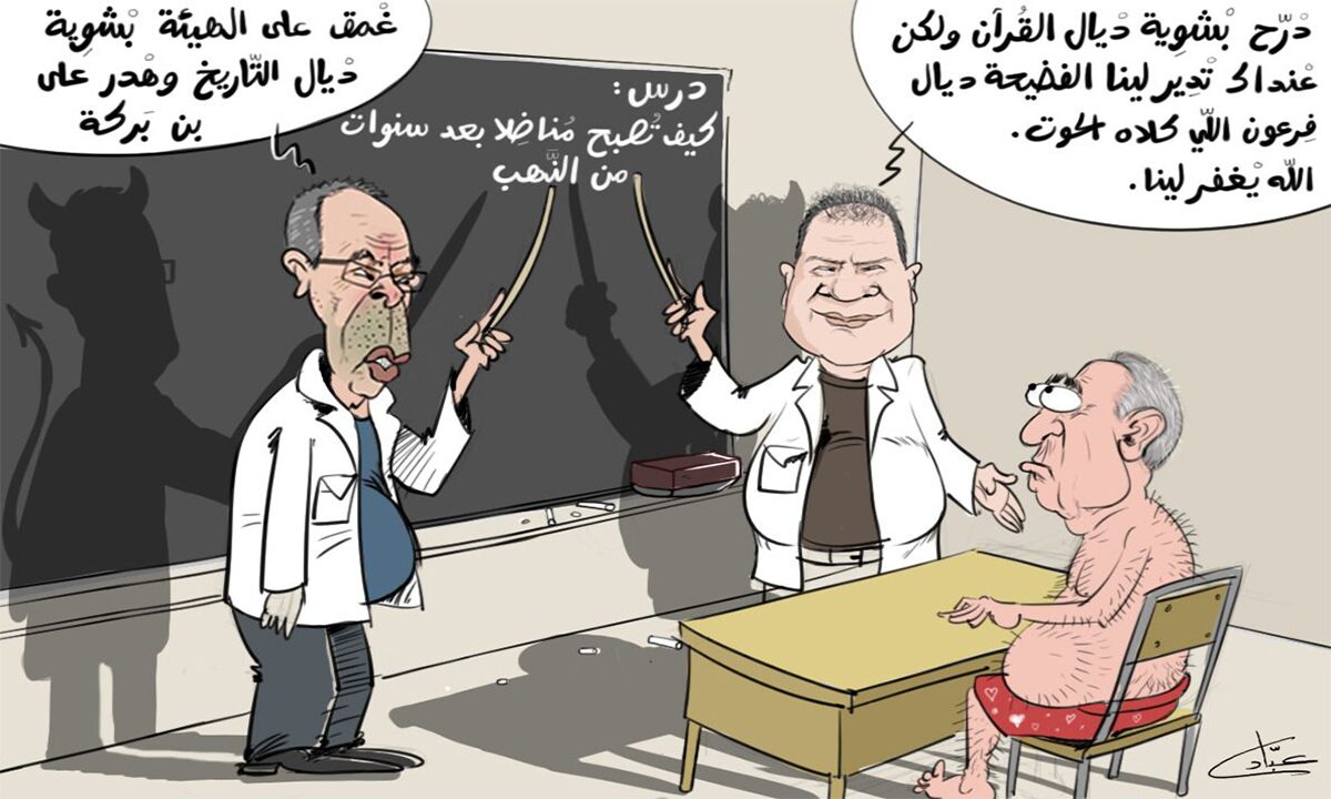 زيان