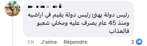 دار الضحك في راسو.. تهنئة تبون لإبراهيم غالي تجر عليه سخرية رواد مواقع التواصل الاجتماعي بالجزائر دار الضحك في راسو.. تهنئة تبون لإبراهيم غالي تجر عليه سخرية رواد مواقع التواصل الاجتماعي بالجزائر