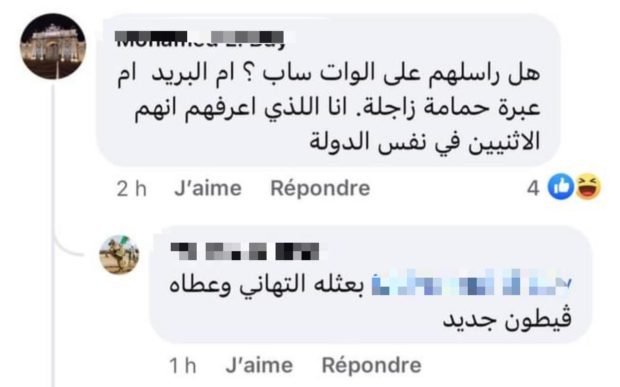 دار الضحك في راسو.. تهنئة تبون لإبراهيم غالي تجر عليه سخرية رواد مواقع التواصل الاجتماعي بالجزائر دار الضحك في راسو.. تهنئة تبون لإبراهيم غالي تجر عليه سخرية رواد مواقع التواصل الاجتماعي بالجزائر