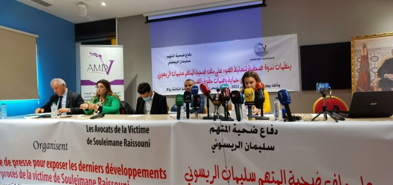 بالفيديو.. الجمعية المغربية لحقوق الضحايا تستعرض آخر تطورات ملف الضحية محمد آدم في مواجهة مناورات سليمان الريسوني 1 كلاع 1