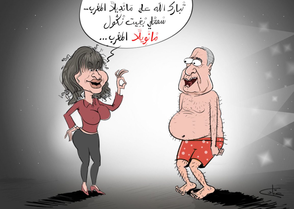 محمد زيان