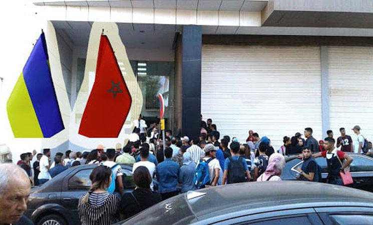 هذه هي نقط العبور الحدودية المفتوحة أمام مغاربة أوكرانيا ! 1 مغاربة اوكرانيا