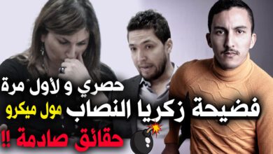 مومني