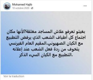 الإرهابي محمد حاجب يختبئ في جحره بألمانيا ويبلع لسانه عن زيارة الرئيس الإسرائيلي لتركيا الإرهابي محمد حاجب يختبئ في جحره بألمانيا ويبلع لسانه عن زيارة الرئيس الإسرائيلي لتركيا