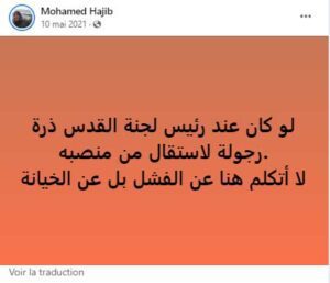 الإرهابي محمد حاجب يختبئ في جحره بألمانيا ويبلع لسانه عن زيارة الرئيس الإسرائيلي لتركيا الإرهابي محمد حاجب يختبئ في جحره بألمانيا ويبلع لسانه عن زيارة الرئيس الإسرائيلي لتركيا