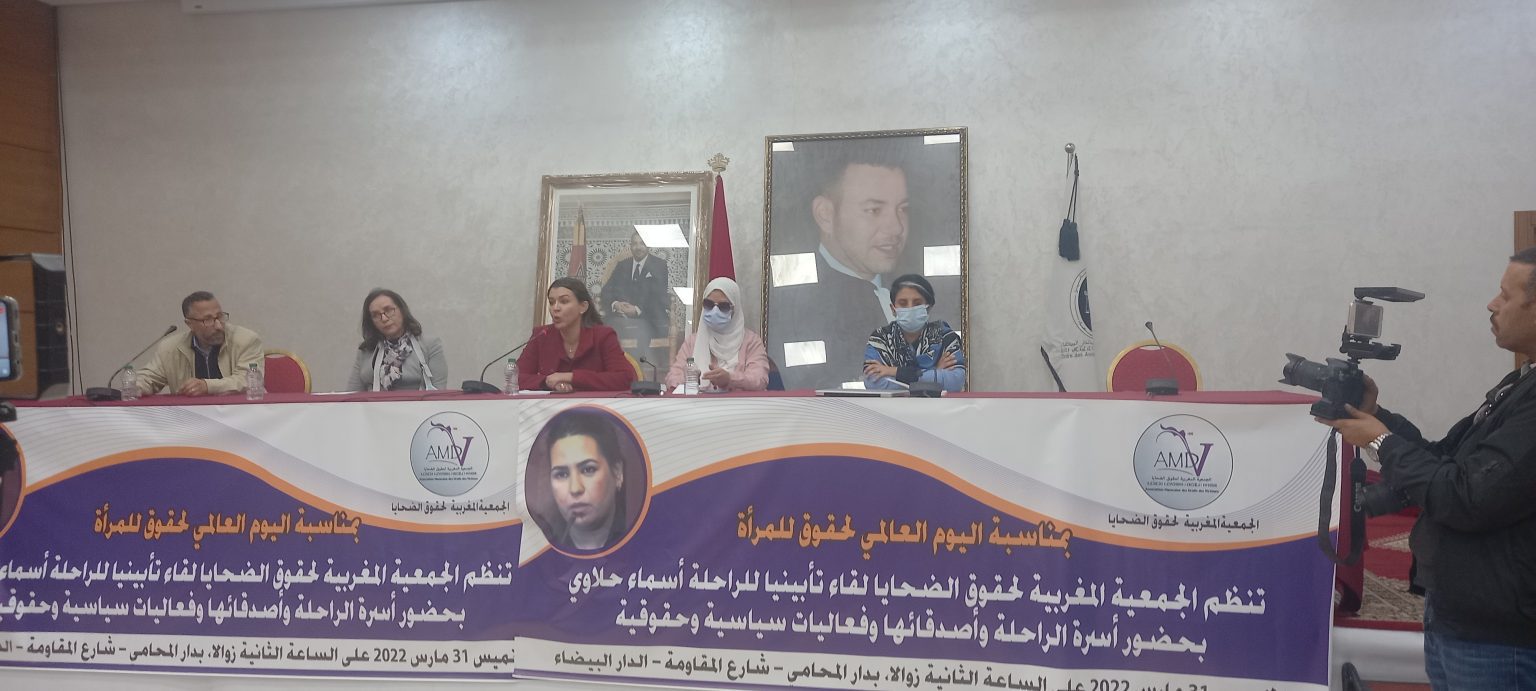 فيديو | عائلة الراحلة أسماء الحلاوي تُطالب بإنصاف الأخيرة بعد التطاول على حرمتها من طرف محمد زيان بكلام ساقط 1 الحلاوي 1