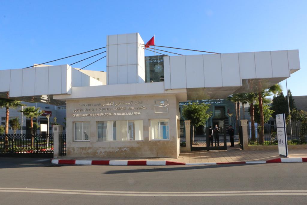 المركز الاستشفائي الإقليمي لالة عائشة