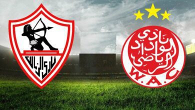 الوداد والزمالك