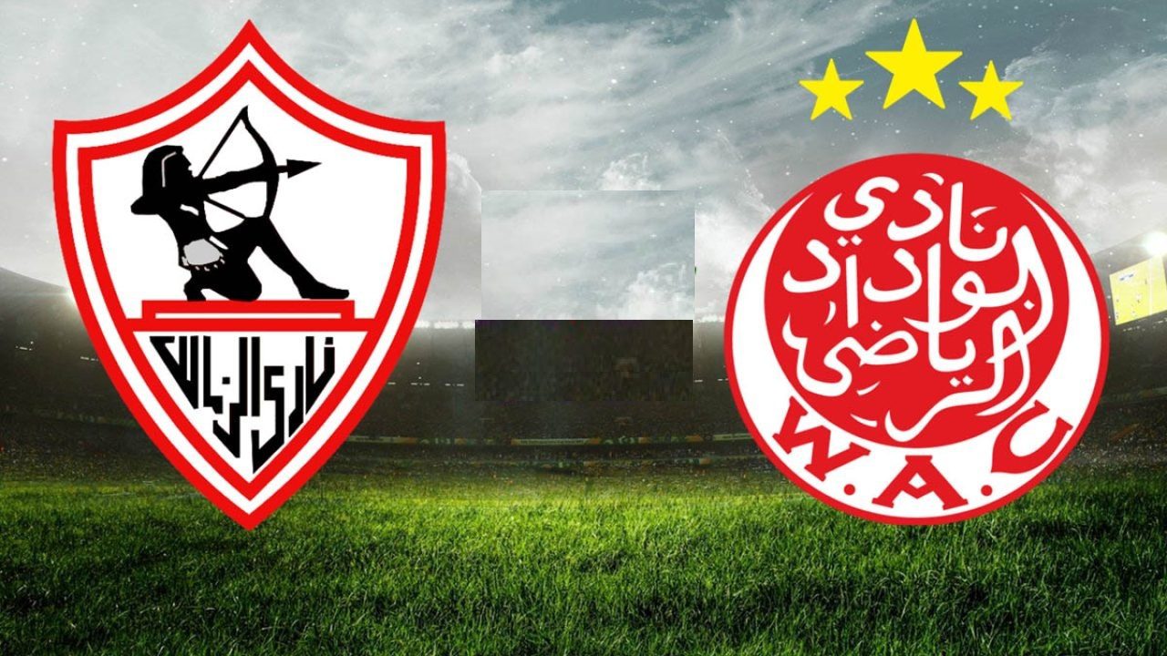 انطلاق الجولة الرابعة لدوري أبطال إفريقيا يوم غد وقمة الوداد والزمالك الأبرز 1 الوداد والزمالك