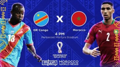 بث مباشر لمباراة المغرب