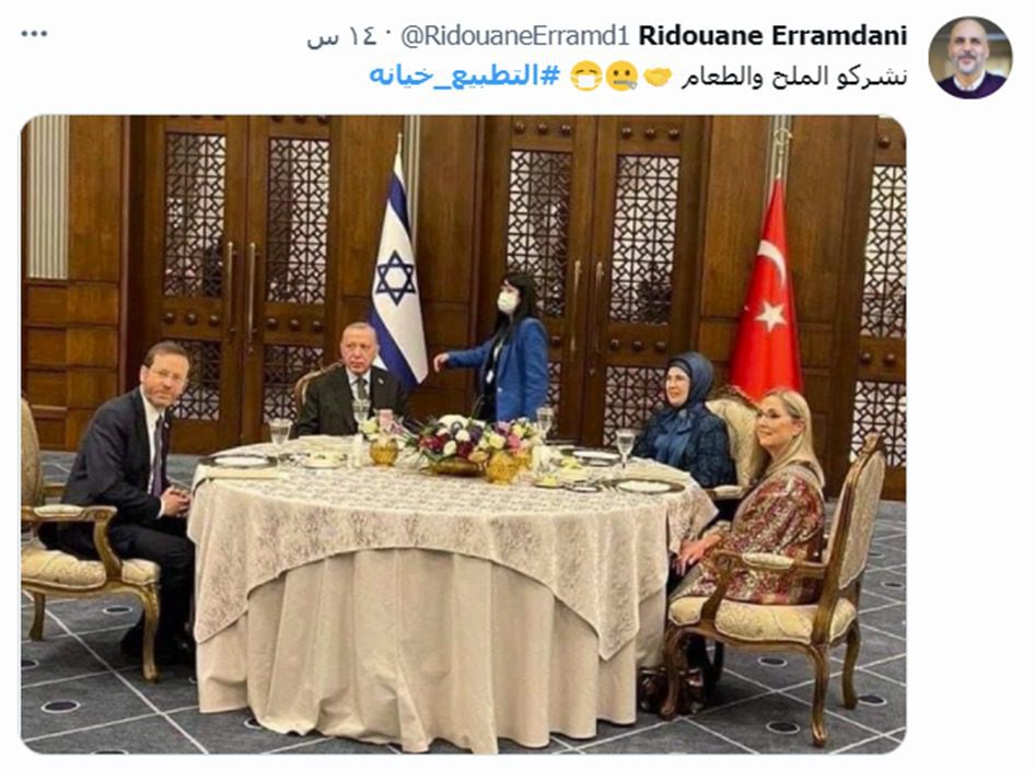لقاء الرئيس التركي رجب طيب أردوغان بنظيره الإسرائيلي إسحق هرتسوغ يدخل أبواق الجزيرة والجزائر إلى جحورهم لقاء الرئيس التركي رجب طيب أردوغان بنظيره الإسرائيلي إسحق هرتسوغ يدخل أبواق الجزيرة والجزائر إلى جحورهم