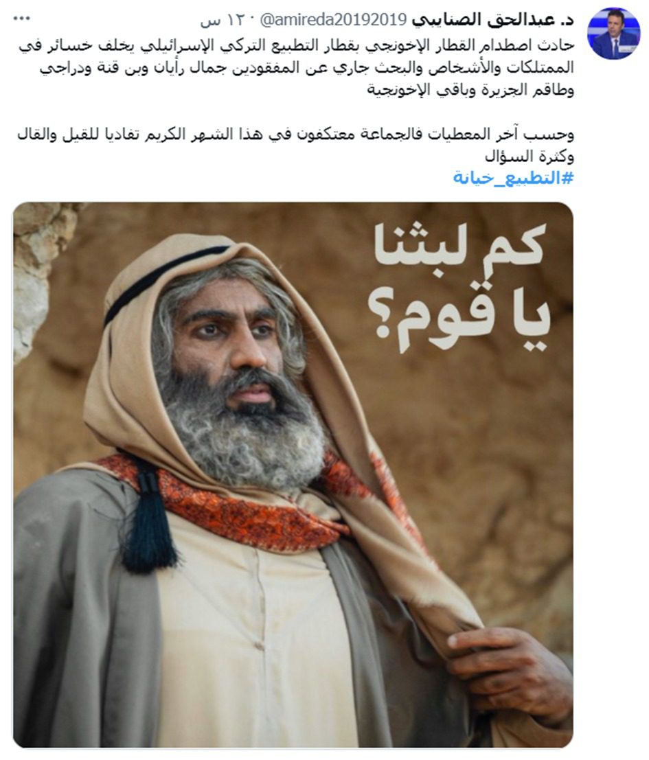 لقاء الرئيس التركي رجب طيب أردوغان بنظيره الإسرائيلي إسحق هرتسوغ يدخل أبواق الجزيرة والجزائر إلى جحورهم لقاء الرئيس التركي رجب طيب أردوغان بنظيره الإسرائيلي إسحق هرتسوغ يدخل أبواق الجزيرة والجزائر إلى جحورهم