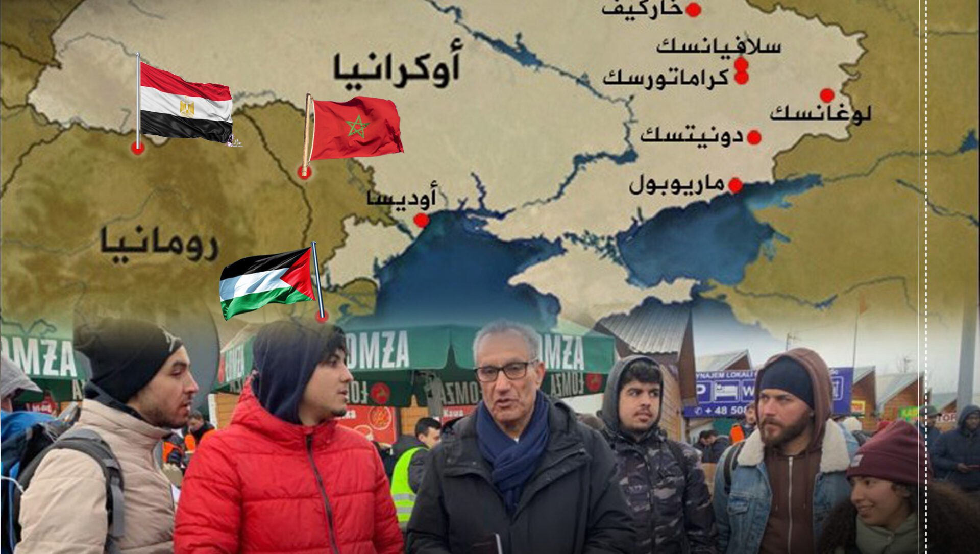 سفراء المغرب وفلسطين ومصر يبحثون مع مسؤولين أوكرانيين سبل تسهيل عبور المواطنين العرب إلى البلدان المجاورة 1 سفير المغرب أوكرانيا