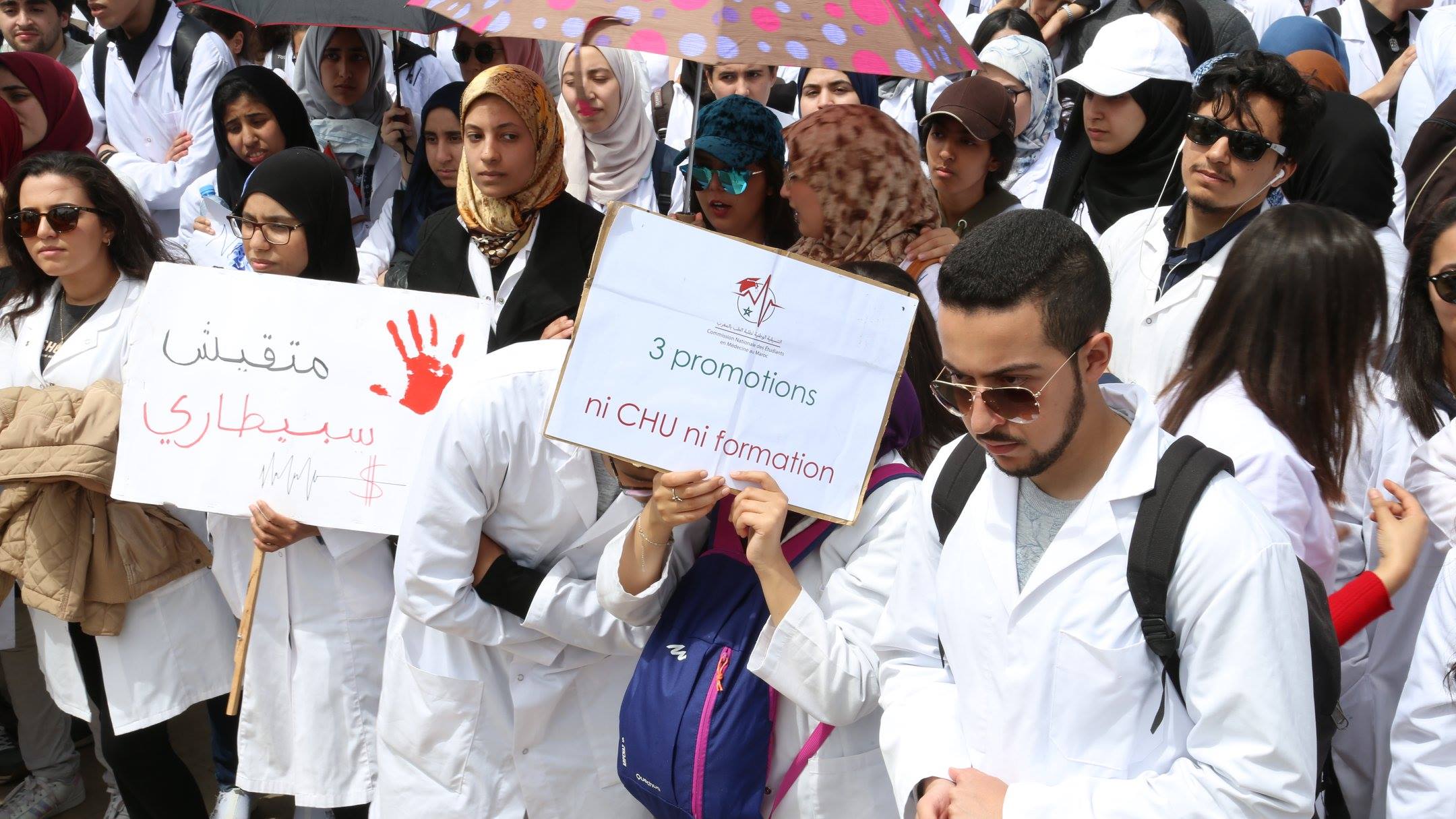 طلبة الطب والصيدلة يرفضون إدماج الطلبة المغاربة الهاربين من أوكرانيا بالجامعات المغربية 1 طلبة الطب والصيدلة