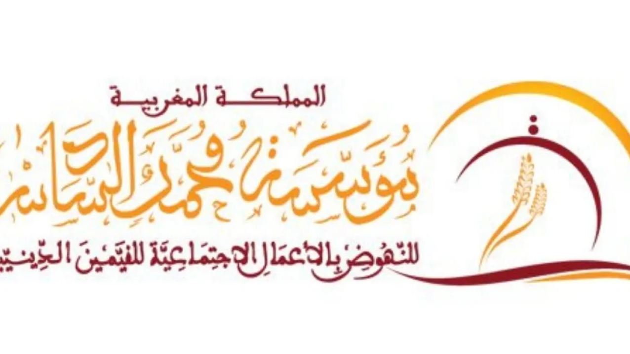 مؤسسة محمد السادس للنهوض بالأعمال الاجتماعية للقيمين الدينيين