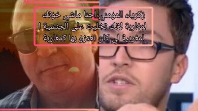 مومني