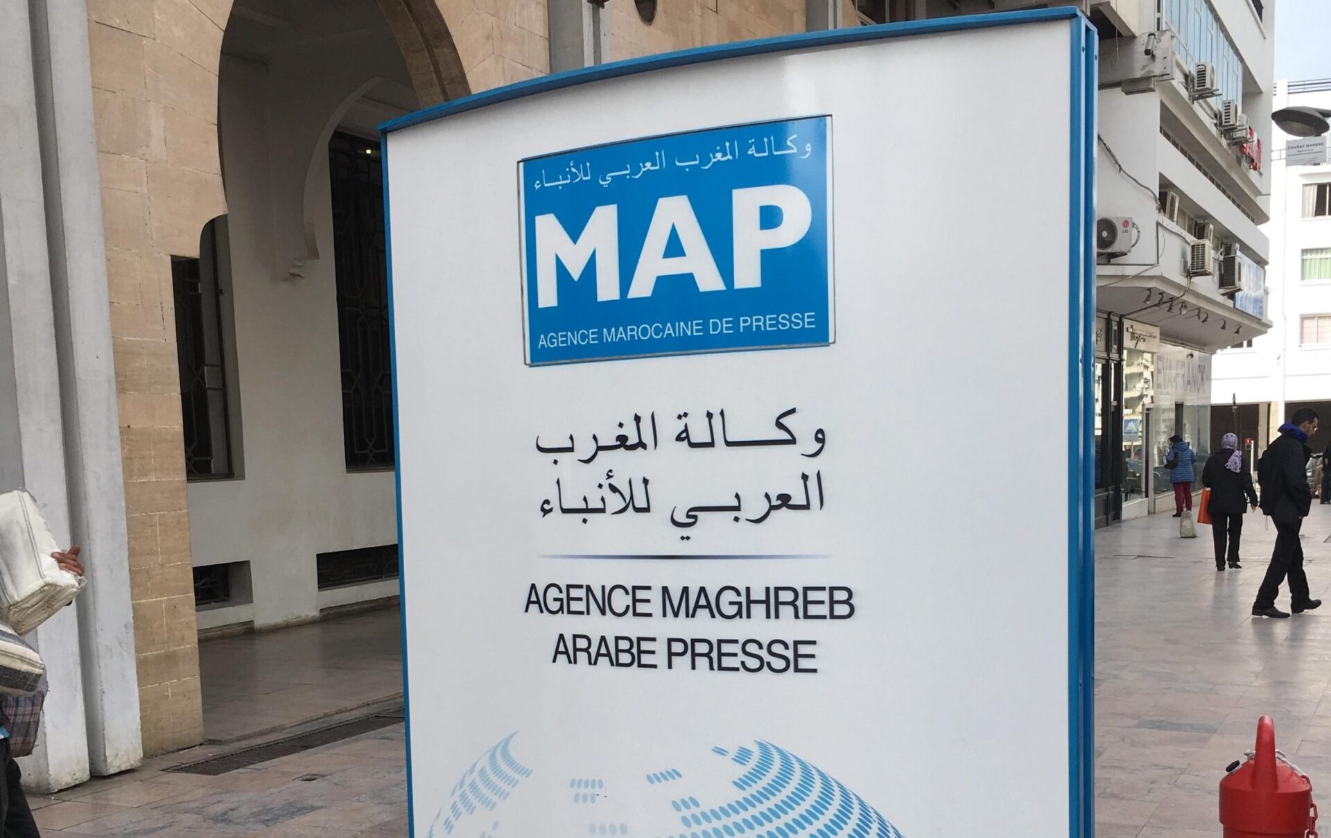 وكالة المغرب العربي للأنباء تطلق خدمة إنصات لمواكبة مستخدميها الذين يجتازون فترة صعبة في حياتهم المهنية و الشخصية 1 وكالة المغرب العربي للأنباء