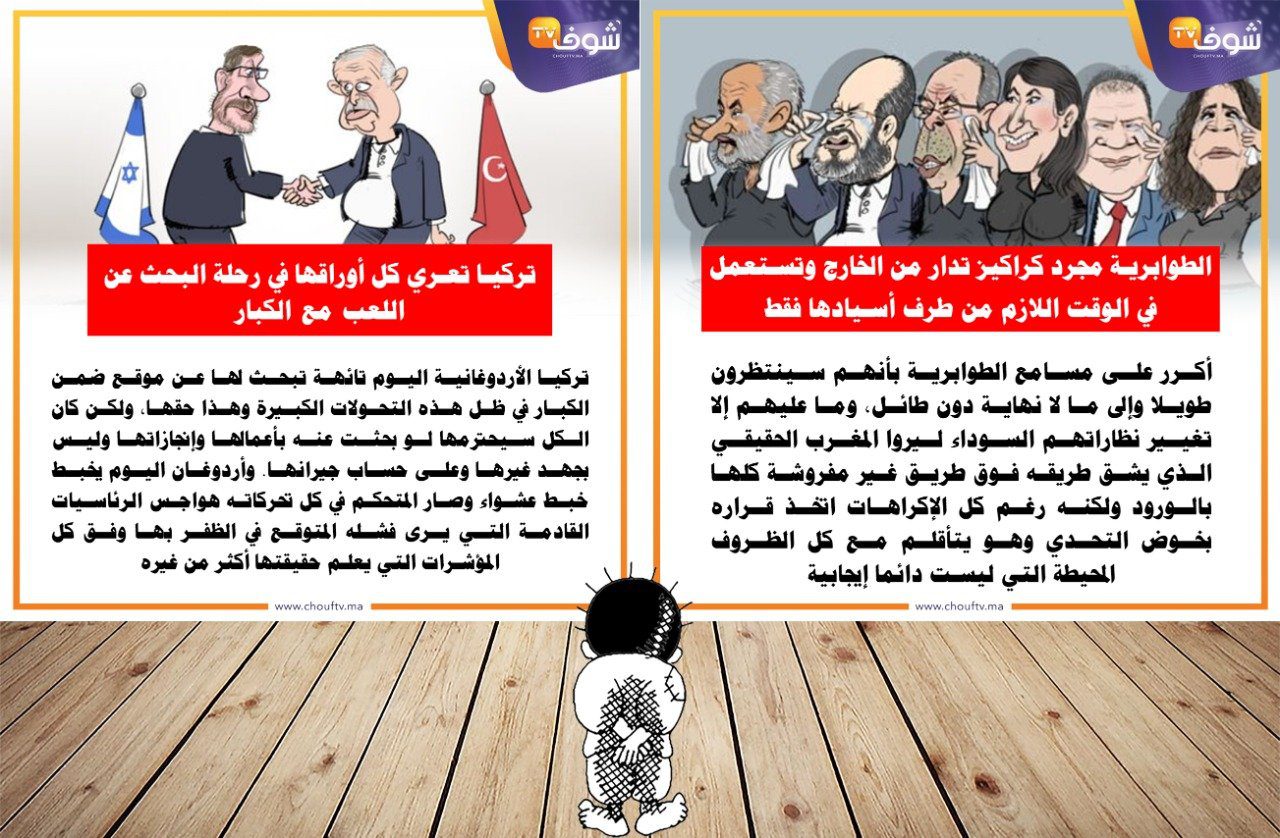 أبو وائل الريفي 1