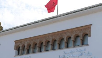 وزارة التربية الوطنية والتعليم الأولي والرياضة