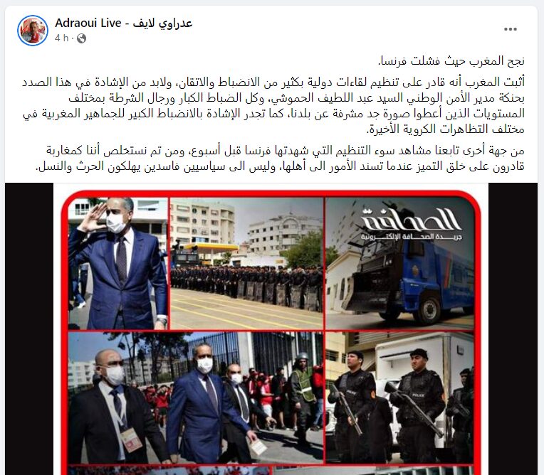 بين باريس ودونور.. نجاح باهر للمؤسسة الأمنية المغربية في تأمين الملتقيات الرياضية القارية ومطالب دولية للإستعانة بخبرة رجال حموشي بين باريس ودونور.. نجاح باهر للمؤسسة الأمنية المغربية في تأمين الملتقيات الرياضية القارية ومطالب دولية للإستعانة بخبرة رجال حموشي
