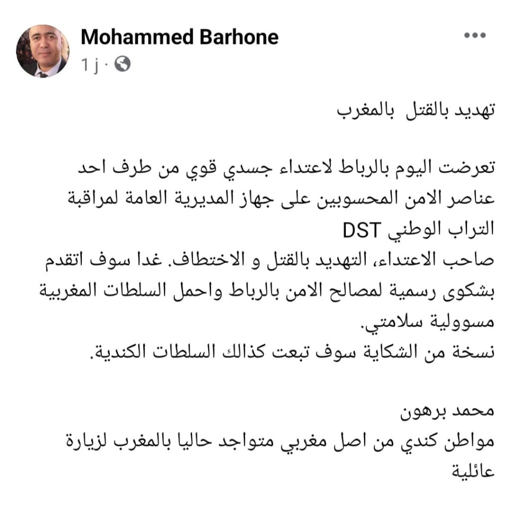 زوبعة في فنجان.. مصدر أمني يكشف تفاصيل واقعة الاعتداء على محمد برهون من طرف شقيقه بسبب أملاك عقارية زوبعة في فنجان.. مصدر أمني يكشف تفاصيل واقعة الاعتداء على محمد برهون من طرف شقيقه بسبب أملاك عقارية