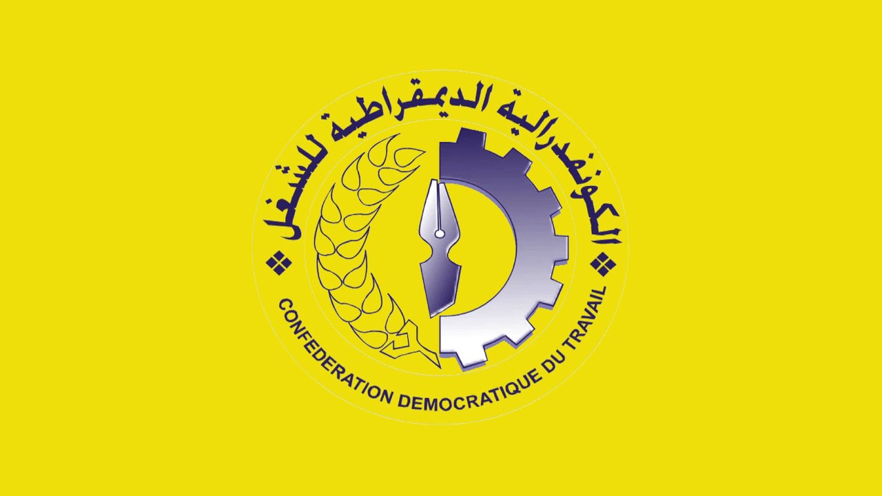 الكونفدرالية الديمقراطية للشغل: اتفاق 30 أبريل حقق مكتسبات في القطاعين العام والخاص وأعاد الاعتبار لمؤسسة الحوار الاجتماعي 1 الشغل