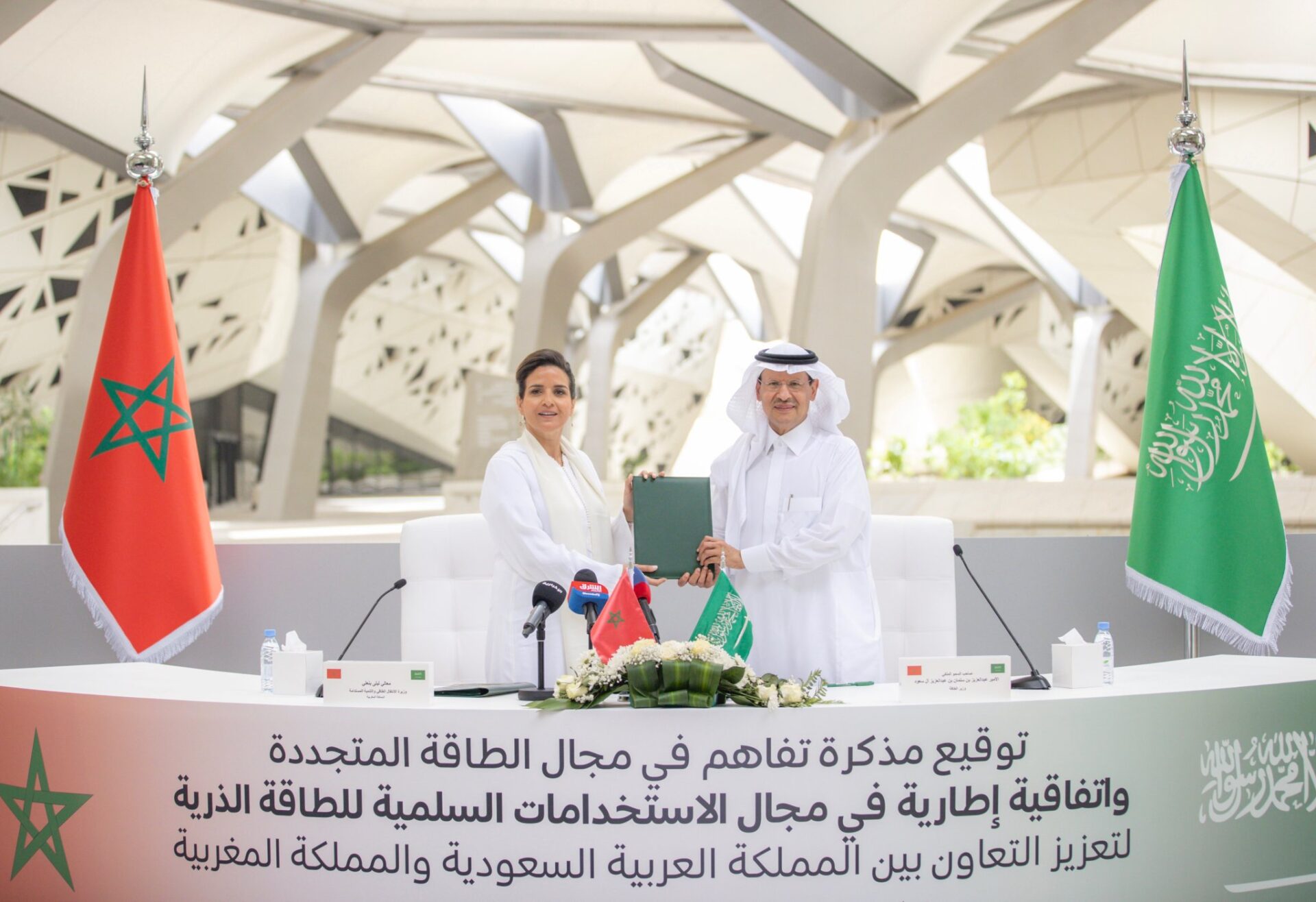 المغرب والسعودية يوقعان مذكرة تفاهم في مجال الطاقة المتجددة واتفاقية تعاون للاستخدامات السلمية للطاقة الذرية 1 الطاقة المتجددة