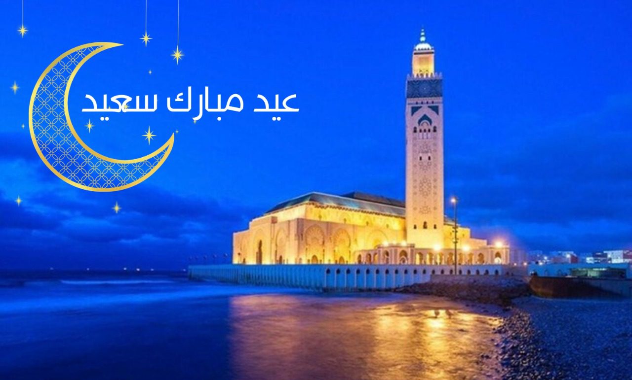 عيد الفطر