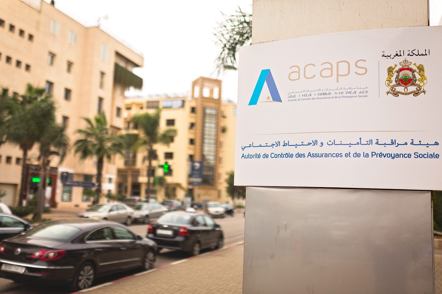 هيئة مراقبة التأمينات والاحتياط الاجتماعي تحصل على شهادة ISO 37001/2016 عن نظام تدبيرها الخاص بمكافحة الرشوة 1 هيئة مراقبة التأمينات والاحتياط الاجتماعي