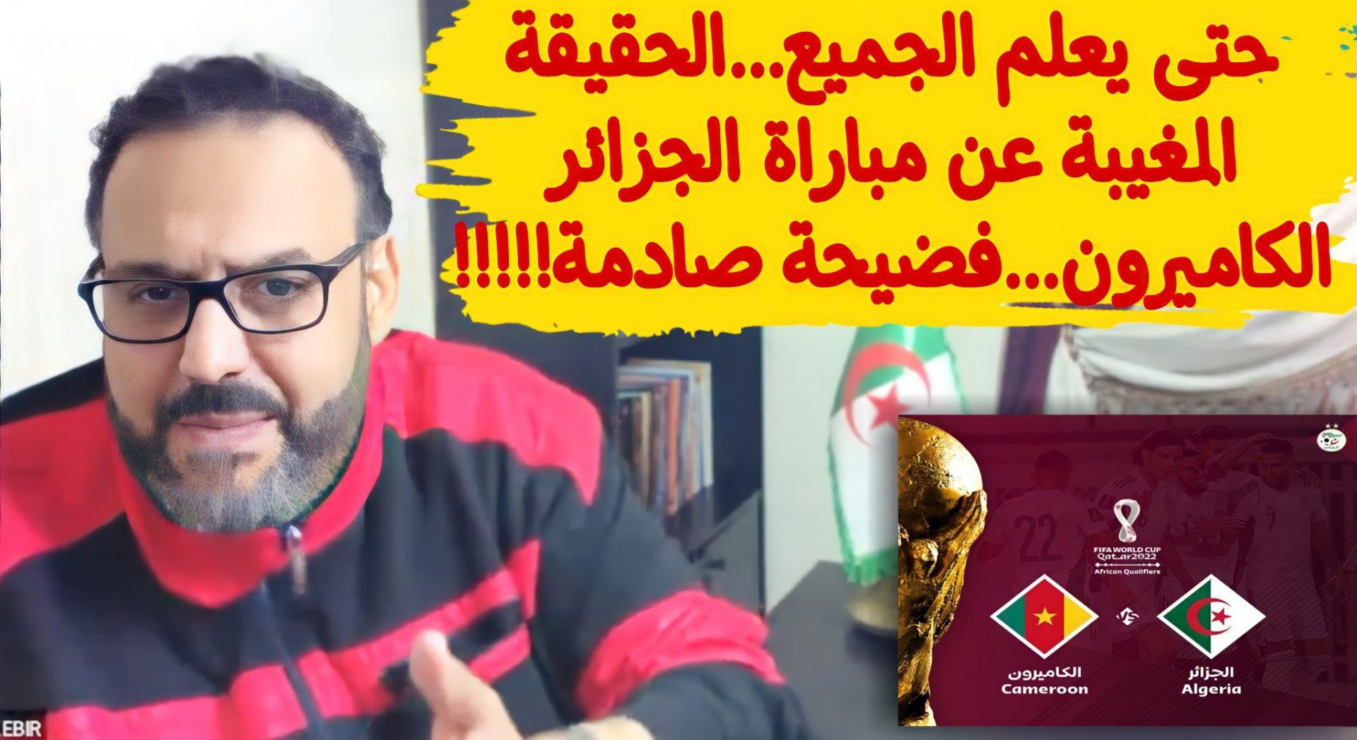 وليد كبير