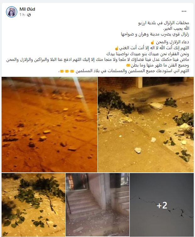 هروب السكان إثر انهيار المنازل.. زلزال عنيف يضرب وهران الجزائرية تزامنا مع احتضانها لألعاب المتوسط (صور+فيديو) هروب السكان إثر انهيار المنازل.. زلزال عنيف يضرب وهران الجزائرية تزامنا مع احتضانها لألعاب المتوسط (صور+فيديو)