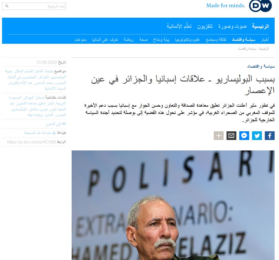الإعلام الألماني يفضح نظام الكابرانات: ”الجزائر طرف مباشر وليس محايد في نزاع الصحراء المغربية!” الإعلام الألماني يفضح نظام الكابرانات: ”الجزائر طرف مباشر وليس محايد في نزاع الصحراء المغربية!”
