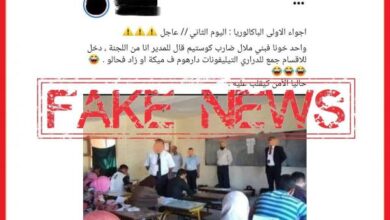 أمن بني ملال