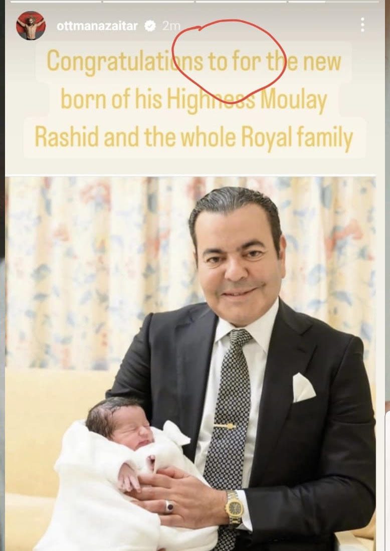 آل زعيتر ينزعون لقب الأمير عن مولاي رشيد بهذه التهنئة ! آل زعيتر ينزعون لقب الأمير عن مولاي رشيد بهذه التهنئة !