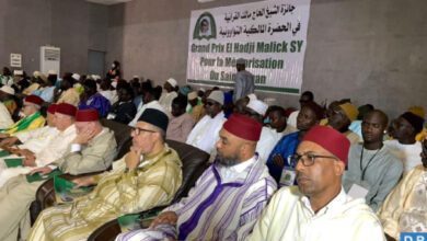 جائزة الشيخ الحاج مالك سي الكبرى