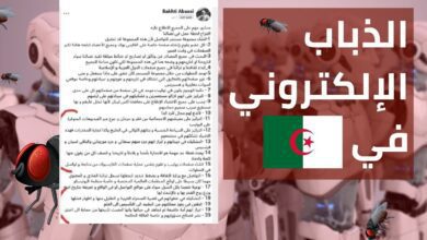 الالكتروني الجزائري 01