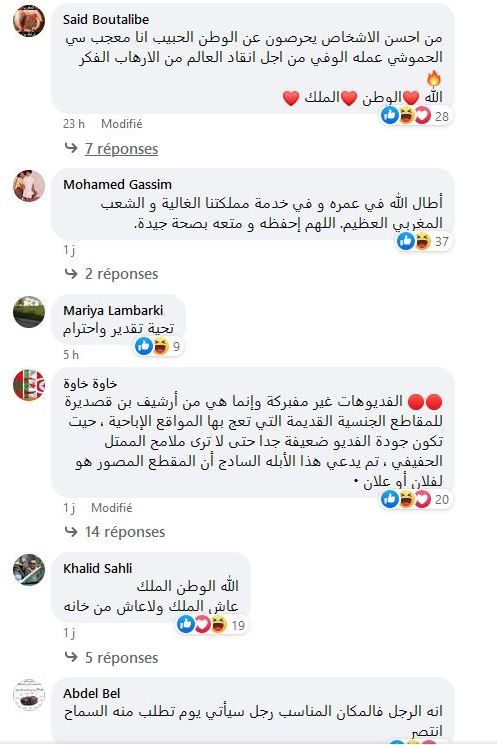 بعد محاولات نظام الكابرانات النيل من صورته عبر أساليب صبيانية.. رواد مواقع التواصل الاجتماعي بالمغرب يشيدون بعبد اللطيف حموشي بعد محاولات نظام الكابرانات النيل من صورته عبر أساليب صبيانية.. رواد مواقع التواصل الاجتماعي بالمغرب يشيدون بعبد اللطيف حموشي