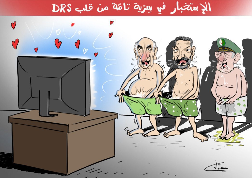 كاريكاتير | عقدة المغرب جعلت نظام الكابرانات ينتهج سياسة ''الاستمناء السياسي'' عبر تسخير مكابيته لضرب مؤسسات المملكة 1 كاريكاتير