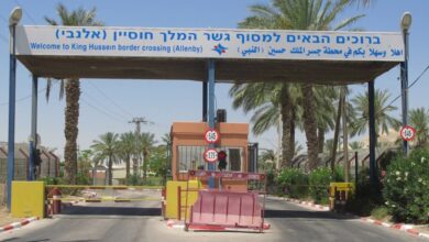 معبر اللنبي