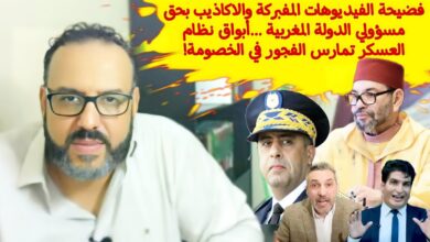 وليد كبير