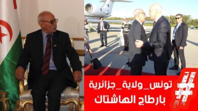 قيس سعيد 1