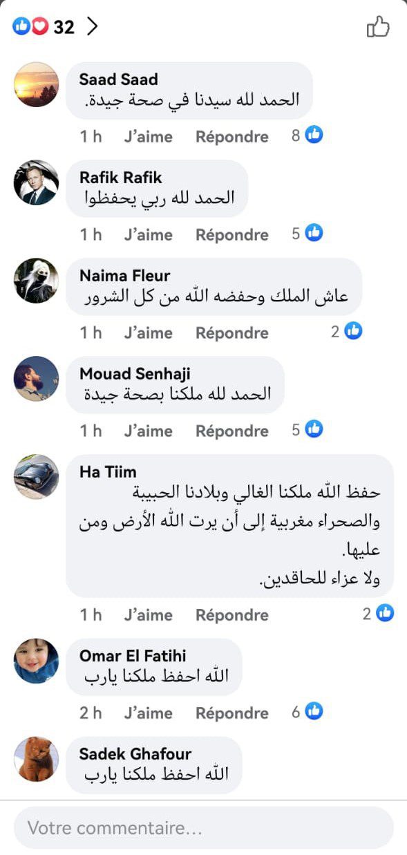 المرتزقة ودولة العصابات لن ينالوا من تواضع الملك محمد السادس حتى يلج الجمل في سم الخياط المرتزقة ودولة العصابات لن ينالوا من تواضع الملك محمد السادس حتى يلج الجمل في سم الخياط