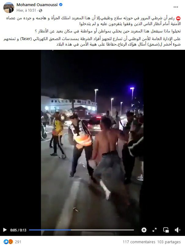 بالصور.. هاشتاغات تنتشر بقوة على مواقع التواصل الاجتماعي بالمغرب تضامنا مع رجال الأمن الوطني بالصور.. هاشتاغات تنتشر بقوة على مواقع التواصل الاجتماعي بالمغرب تضامنا مع رجال الأمن الوطني