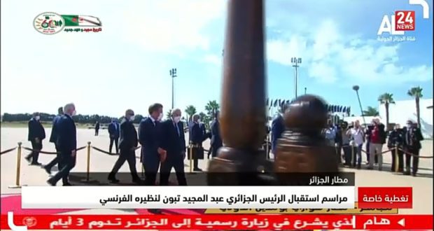 تبون يثير موجة سخرية عارمة بسبب أخطاء بروتوكولية فادحة خلال استقباله للرئيس ماكرون (صور) تبون يثير موجة سخرية عارمة بسبب أخطاء بروتوكولية فادحة خلال استقباله للرئيس ماكرون (صور)