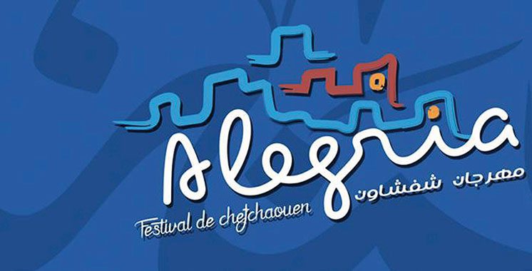 ALEGRIA FESTIVAL