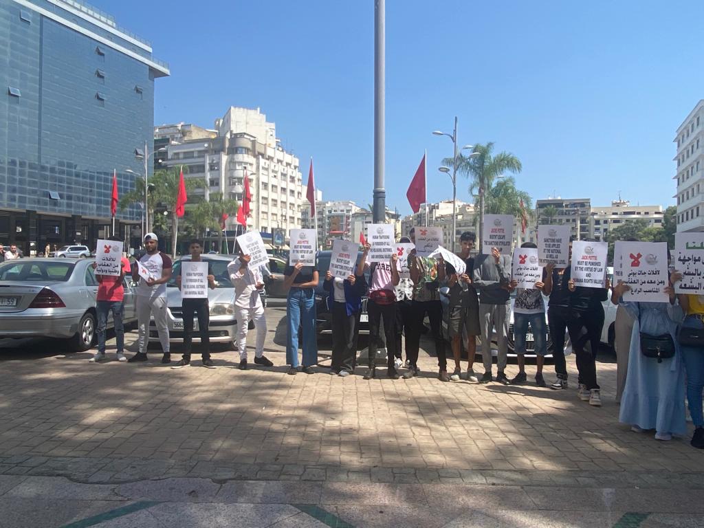 الجمعية المغربية لحقوق الضحايا: وقفة تضامنية مع ضحايا المستثمر جاك بوتيي أمام استئنافية طنجة (فيديو/صور) الجمعية المغربية لحقوق الضحايا: وقفة تضامنية مع ضحايا المستثمر جاك بوتيي أمام استئنافية طنجة (فيديو/صور)