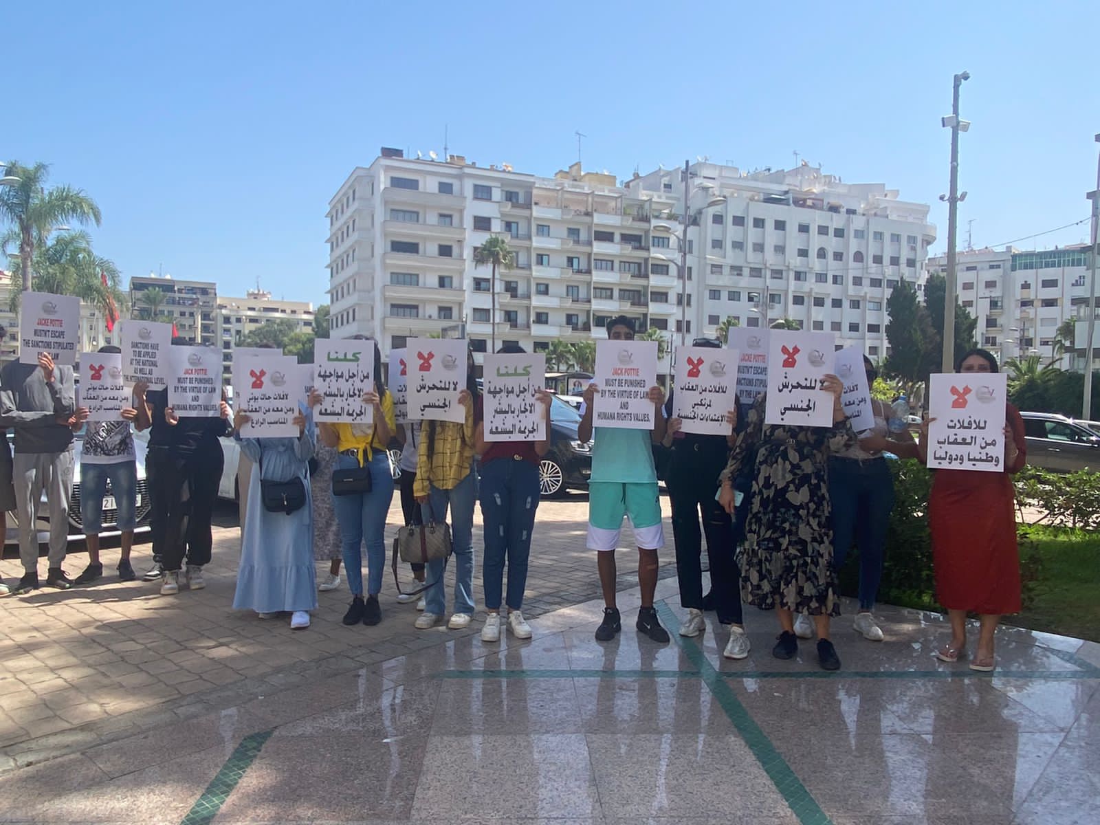 الجمعية المغربية لحقوق الضحايا: وقفة تضامنية مع ضحايا المستثمر جاك بوتيي أمام استئنافية طنجة (فيديو/صور) الجمعية المغربية لحقوق الضحايا: وقفة تضامنية مع ضحايا المستثمر جاك بوتيي أمام استئنافية طنجة (فيديو/صور)