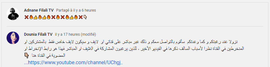 “خلص باش تفرّج”.. الهاربة دنيا فيلالي تدخل عالم الأبواب المُغلقة وتَعد المشتركين في قناتها بـ”لايفات” ودردشات خاصة “خلص باش تفرّج”.. الهاربة دنيا فيلالي تدخل عالم الأبواب المُغلقة وتَعد المشتركين في قناتها بـ”لايفات” ودردشات خاصة